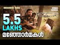 Manjormakal  | Picket 43 | Video Song | Vijay Yesudas | Prithviraj | Major Ravi | Murugan Kattakkada
