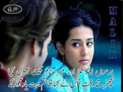 tujhe bhool jaana mumkin nahi