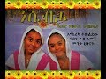 የእንቁዎቹ መንትዮች ቤተል ይስሓቅ ና ቤዛ ይስሓቅ ያሬዳዊ መዝሙር