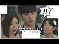 (멋져!) 묵힌 거 다 뚫는 임수향(Lim soo hyang)의 사이다♨ "넌 쓰레기" 내 아이디는 강남미인(Gangnam Beauty) 6회