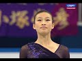 Christina GAO SP