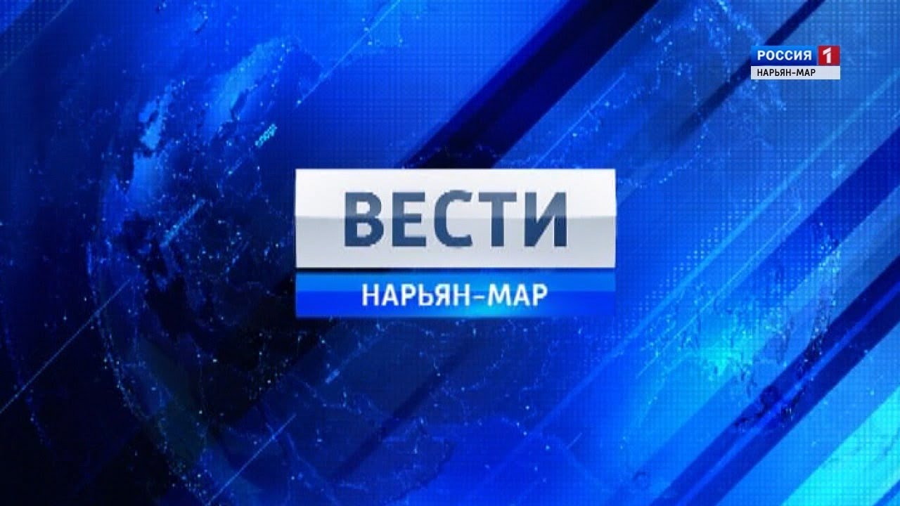 Выпуск новостей поздравление с днем рождения 64