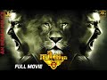 Suriya's Blockbuster Hit | Singam 2 Full Movie In 4K | Anushka | Hansika | Santhanam | Vivek | J4