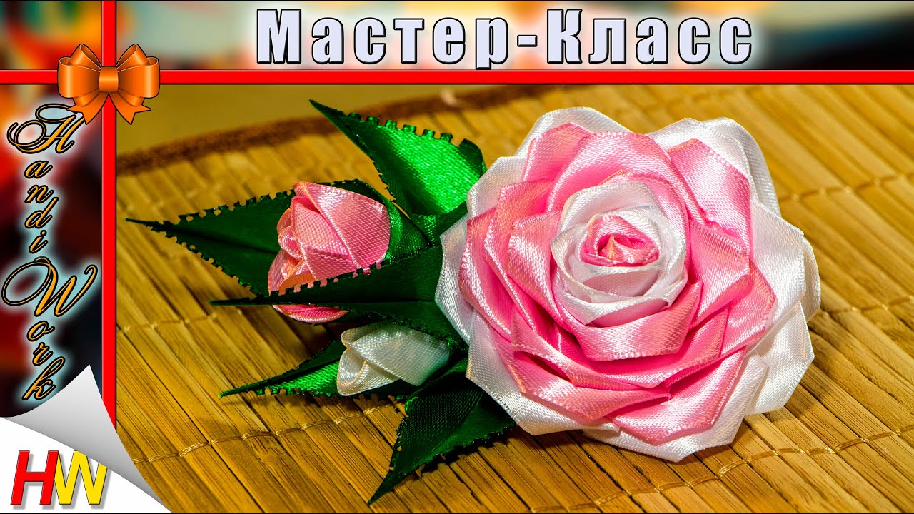 Роза канзаши мастер Роза канзаши мастер