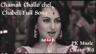 Chamak Challo Chel Chabeli Full Song Rowdy Rathore Akshay Sonakshi Kumar Sanu Shreya G