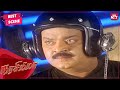 Vijayakanth destroying military tatics | Tamil | Narasimha | Vijayakanth | Sun NXT