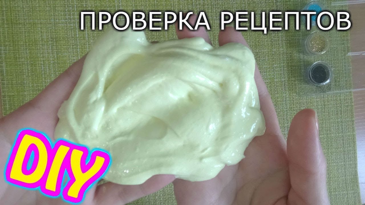 Как сделать слайм из шампуня Как сделать слайм из шампуня