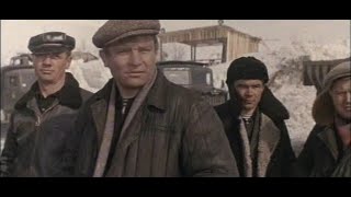 Если Ты Мужчина (1971 Год) Советский Фильм