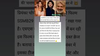 रजमल क अगल धमक
