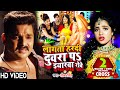 #VIDEO | लागता हरदी दुअरा पS इयरवा रोवे | #Sona Singh | Lagal Special | Bhojpuri Hit Song 2021