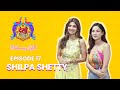 EP 17: Desi Vibes With Shehnaaz Gill | ​⁠@theshilpashettykundra