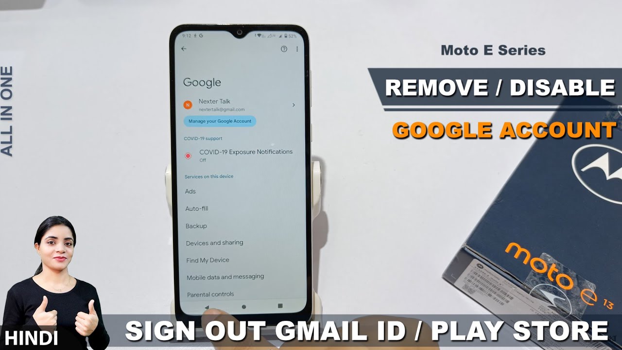 How to remove google account in motorola e13 | moto e13 How to remove google account in motorola e13 | moto e13