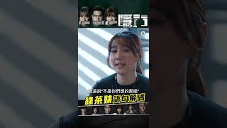隱門 精選綠茶婊語句解碼湯洛雯港劇劇集電視劇