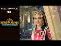 Dastaan-E-Mohabbat - 2nd October 2018 - दास्तान-ए-मोहब्बत:सलीम अनारकली - Full Episode Dastaan-E-Mohabbat - 2nd October 2018 - दास्तान-ए-मोहब्बत:सलीम अनारकली - Full Episode