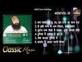 VOL. 28 | परमार्थी वचन | Parmarthi Vachan |  Dera Sacha Sauda | Audio Jukebox