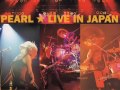 Pearl (田村直美) - 有名人　Live 1999