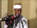 Sheikh Muhammad Omar -USIHUZUNIKE part 1