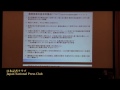 金丸恭文 内閣府規制改革会議農業ワーキング・グループ座長 2014.7.23