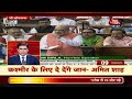 Jammu-Kashmir पुनर्गठन बिल पर लोकसभा में चर्...