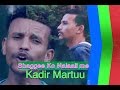 Kadir Martuu. Shaggee ko nalaali me . Oromo Music 2017. New Kadir Martu