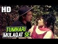 Tumhari Mulaqat Se | Mohammed Rafi | Mohabbat Zindagi Hai 1966 Songs| Dharmendra