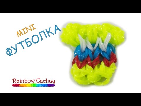 Майка из резинок для плетения Майка из резинок для плетения