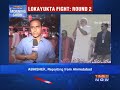 Lokayukta