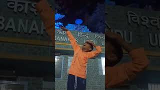 B H U Selection, Ho, Pahli Jeet, Ka Pahla Kadam