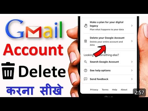 google account delete kaise kare how to remove Google google account delete kaise kare how to remove Google