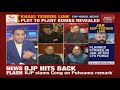 J&K DSP-Terror Link: Why Play Politics Over Terror? | Newstrack With Rahul Kanwal