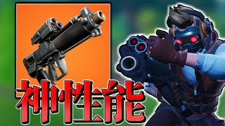 【フォートナイト】新武器の裏技で味方を空に飛ばしたったwww