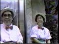 The Street Band, "Tokyo Chindon Hasegawa Sendensha" (Extract from "Masami Shinoda act 1987")