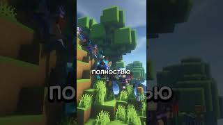 Бесплатный Ванильный Сервер Minecraft Play.bixland.ru - Ванила, Без Доната, Без Привата