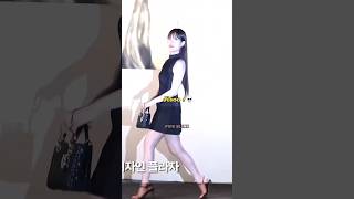 Jisoo Has Aura Jisoo Is Aura