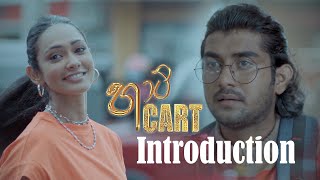 Heart Cart | Intoduction - (2022-05-25) | ITN
