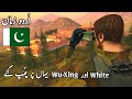 PROJECT IGI 2 - Mission #16 | Walkthrough Gameplay in Urdu/Hindi (اردو/हिंदी)