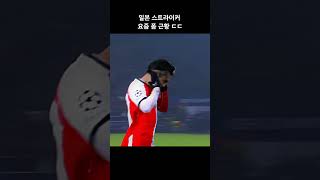 YCa6OC0d_MU Video Image
