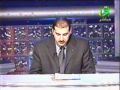 الموت