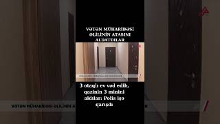 3 Otaqlı Ev Vəd Edib, Qazinin 3 Minini Aldılar Polis Işə Qarışdı