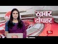 Hindi News Bulletin | हिंदी समाचार बुलेटिन – Oct 17, 2018 (1: 30 pm)