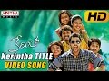 Kerintha Title Video Song - Kerintha Video Songs - Sumanth Aswin, Sri Divya - Aditya Movies