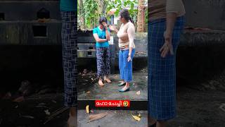 ഇങങന കണകകലല ചചച മശമണ
