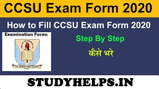 Ccsu Exam Form 2020-2021 .Ccsuweb.in How To Fill Step By Step