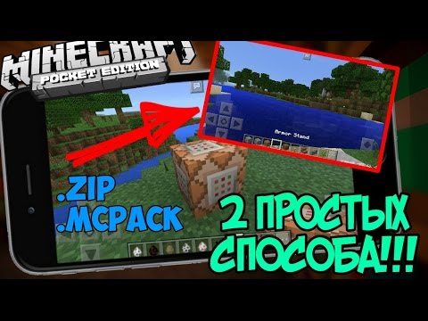 Скачать Minecraft 1. 4 Скачать Minecraft 1. 4