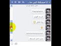 الزب الاسمر