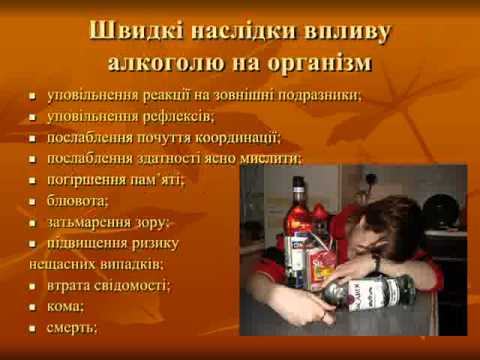Лекарственные препараты для лечения абстинентного синдрома