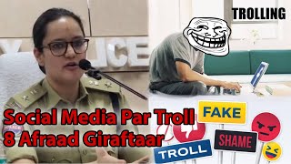 Social Media Par Troll Karne Wale 8 Afraad Giraftaar Hyderabad Cyber Crime Ka Bada Karnama..