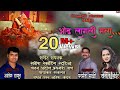 Odh Lagli Mala G Mauli | Pimpaladevi New Song 2018 | Official Video | Parmesh Mali & Sonali Bhoir
