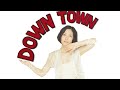 もしもシュガーベイブの演奏で坂本真綾が「DOWNTOWN」を歌ったら