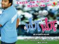 Ya Ya First Look Santhanam Shivam Power Star Latest Tamil images Ya Ya First Look Santhanam Shivam Power Star Latest Tamil